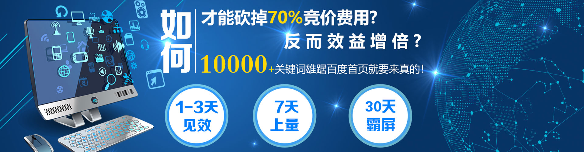 丹巴百度优化推广