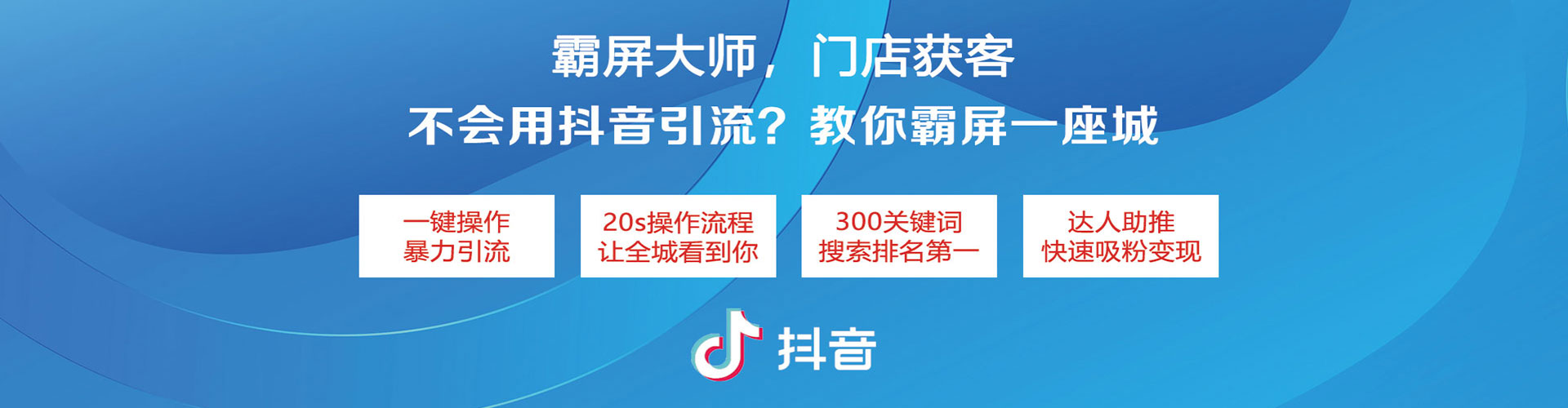 丹巴百度搜索推广